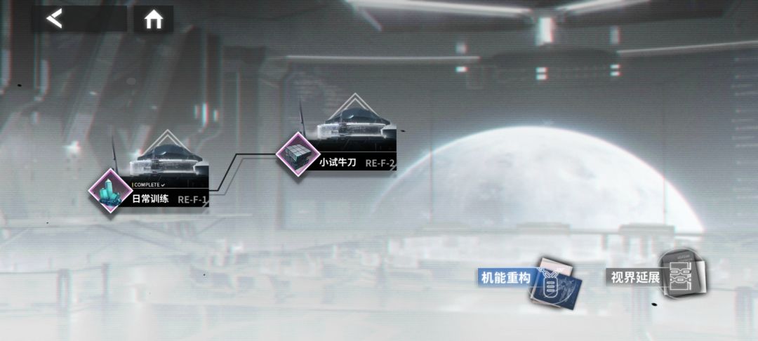 ［BUG反馈］透支与偿还 2