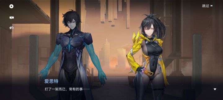 这个角色(●♡◡♡●)好喜欢\(•ㅂ•)/♡截图