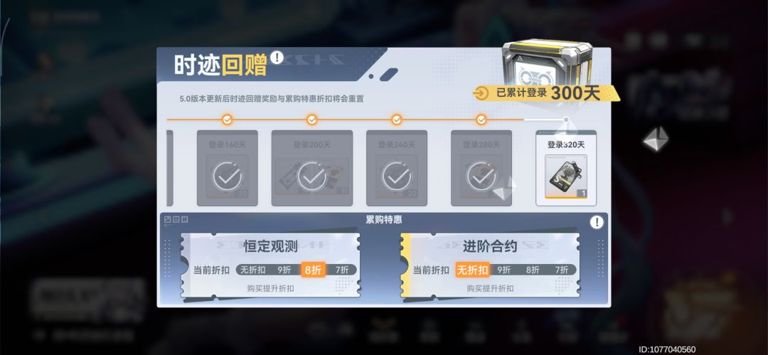 刚好过年的时候,能拿到自选了 1