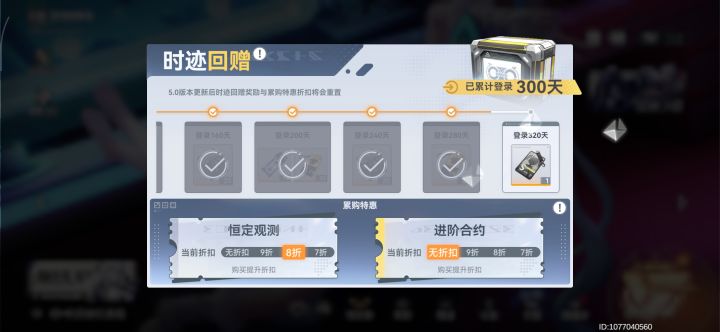 刚好过年的时候,能拿到自选了截图