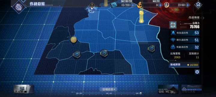 萌新求助截图
