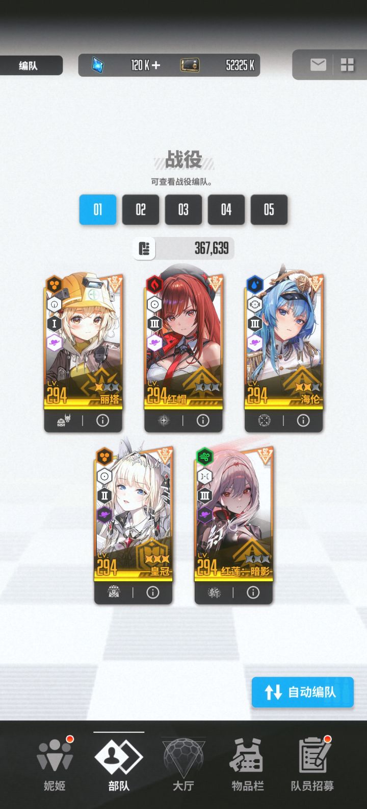 拉毗和海伦缺资源养截图