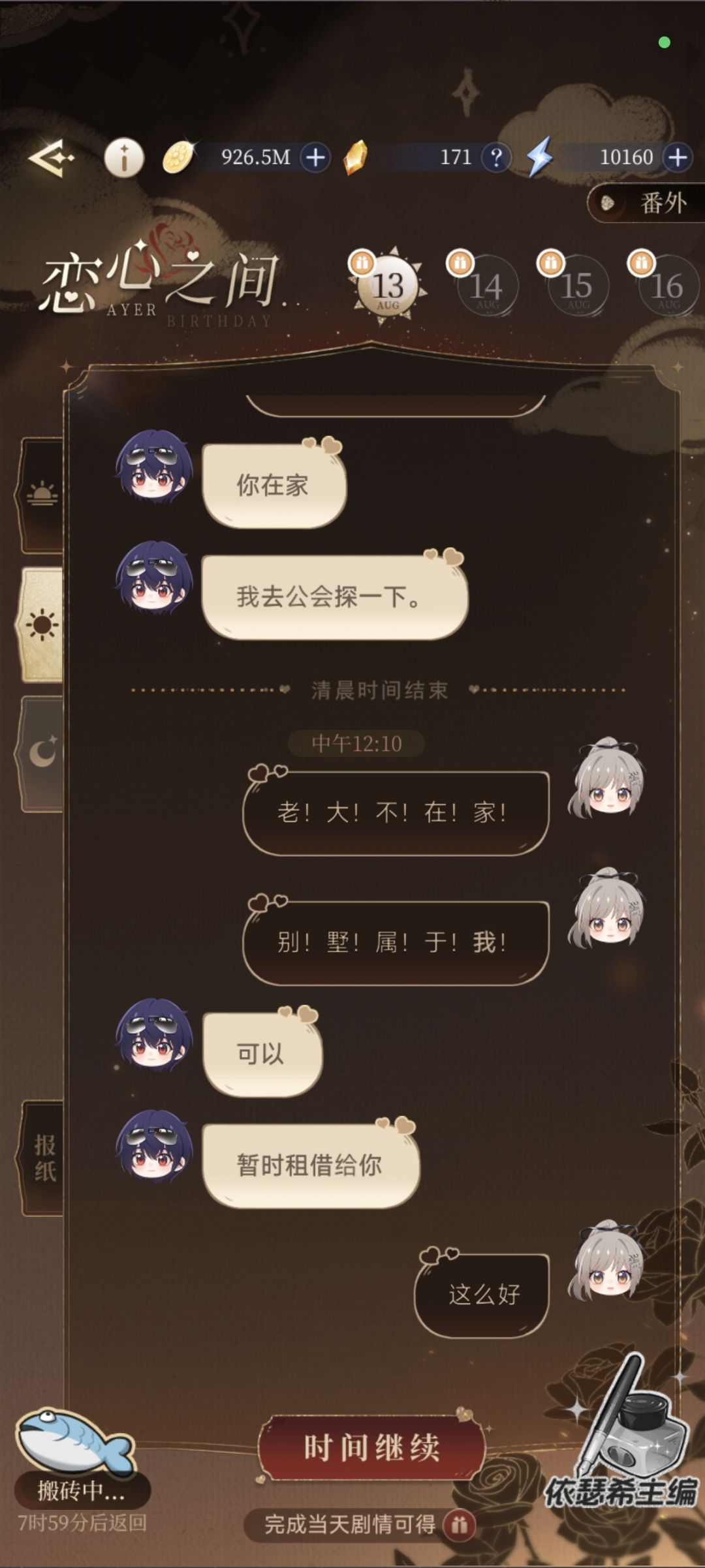 记录 1