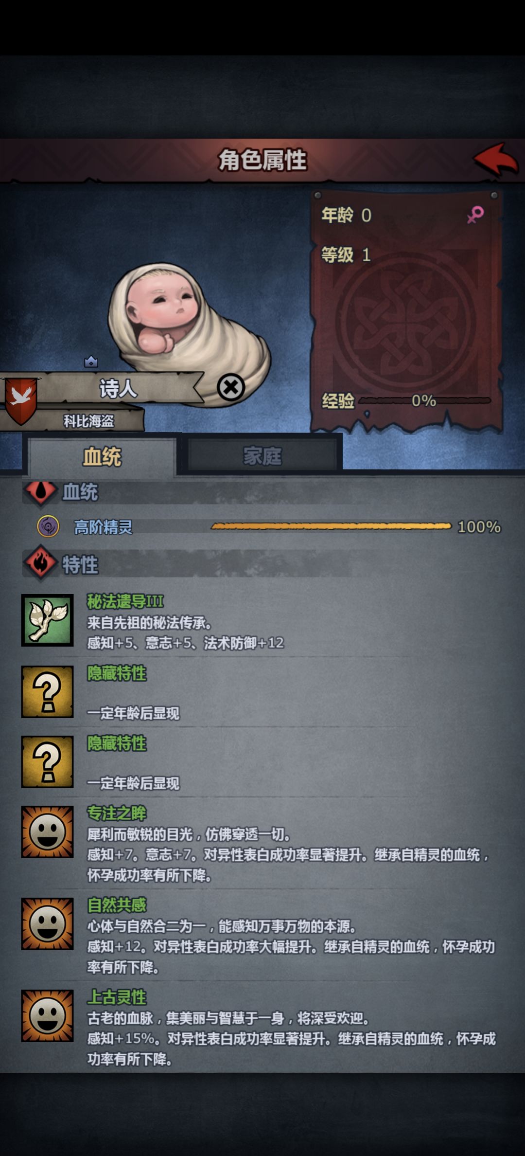 培训七天没上游戏,今天直接爽飞飞!!! 1