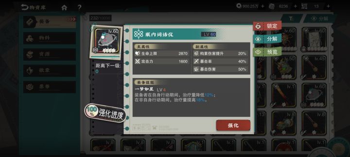 这个……能给谁截图