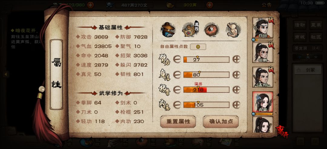动态图片 8