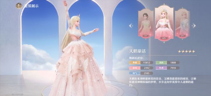 手机官为什么没有抗锯齿?截图