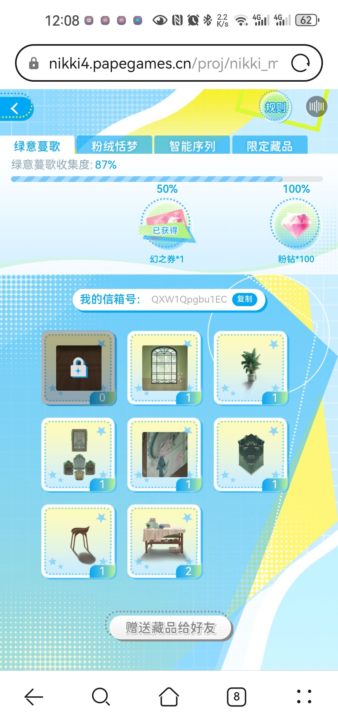 求路过的宝宝赏我点 (*꒦ິ⌓꒦ີ) 3