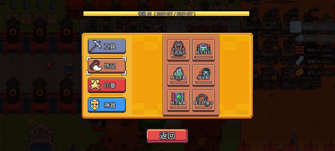 毕业了! 2