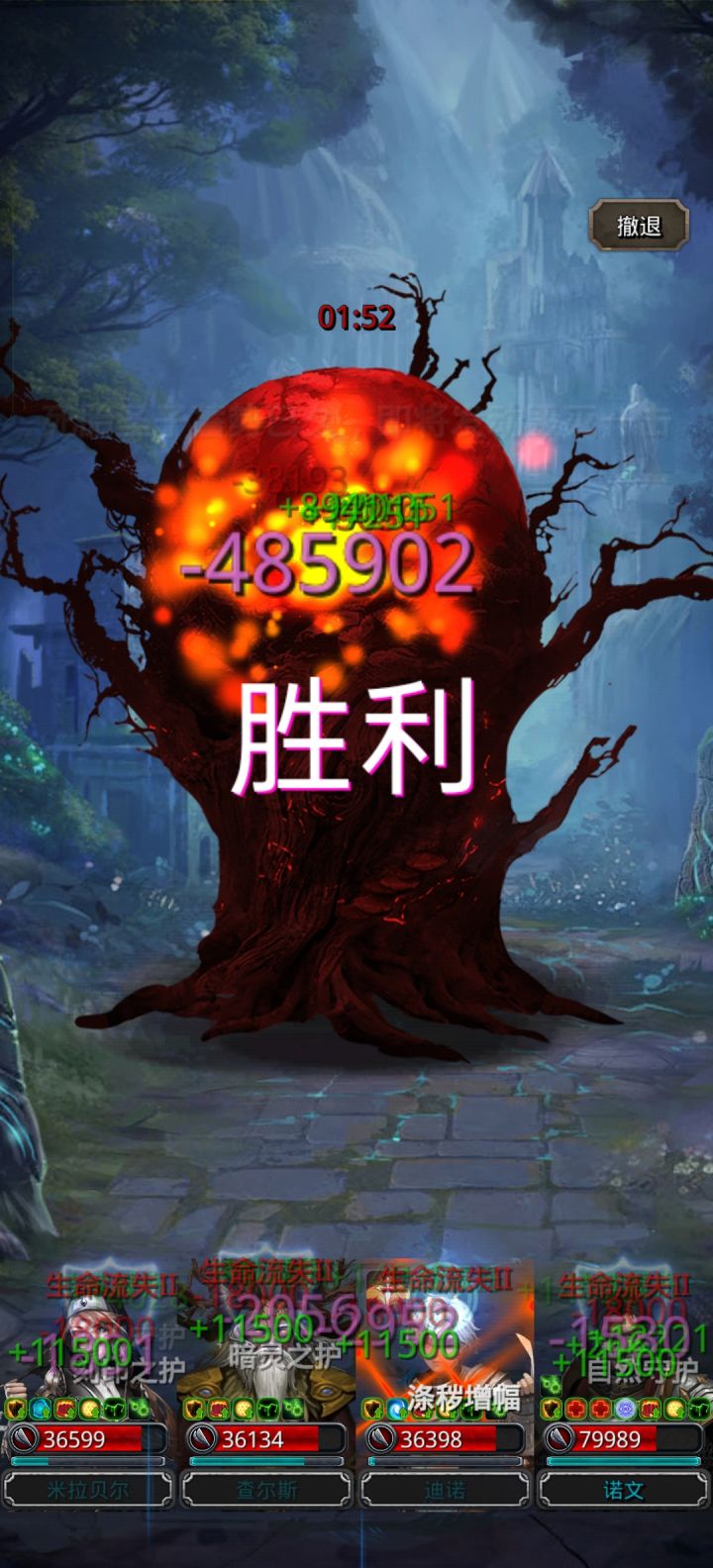 图47,死胎圣子截图