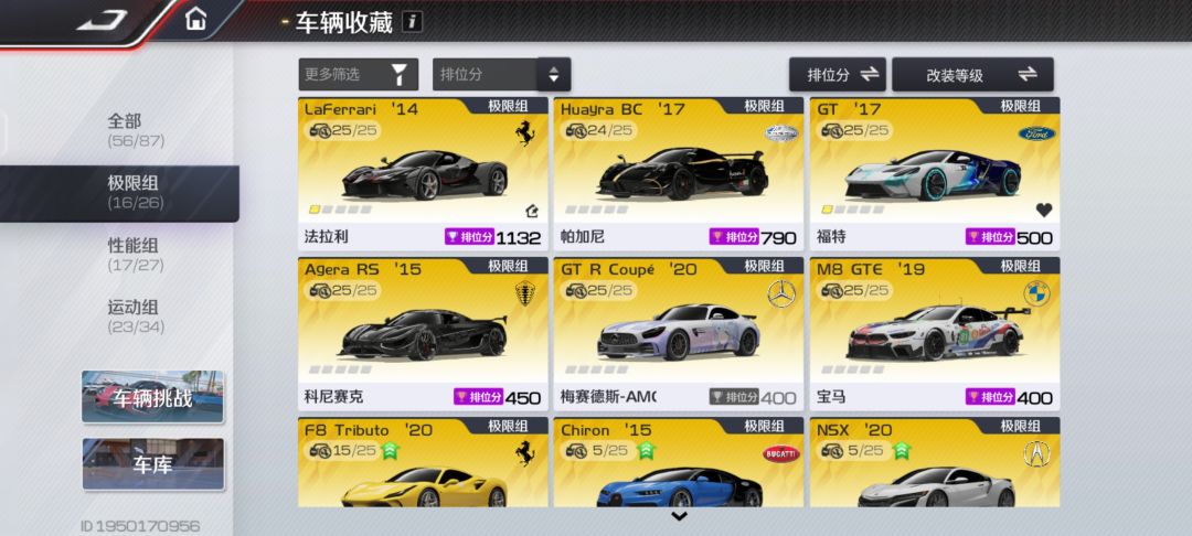 二百来抽也是出了 2