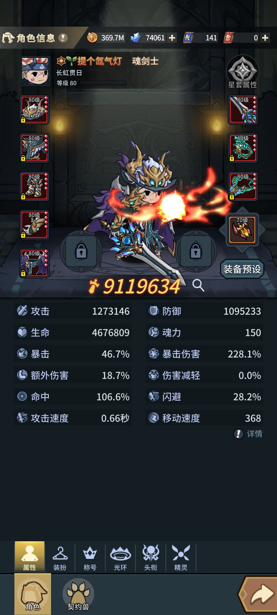 求助大佬指点 2