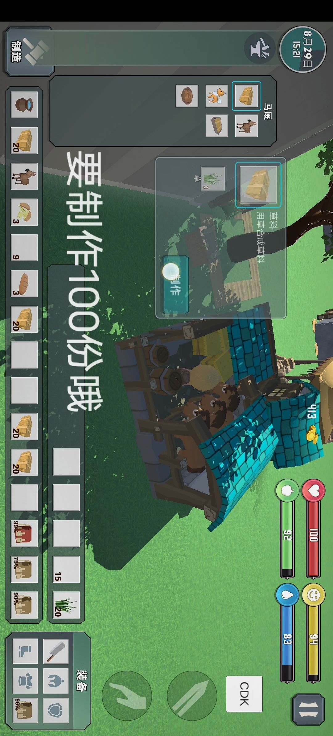 金币赚取方法 2