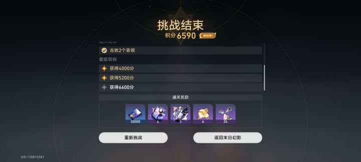 卧槽 有这种事截图