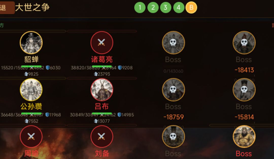 无极截图