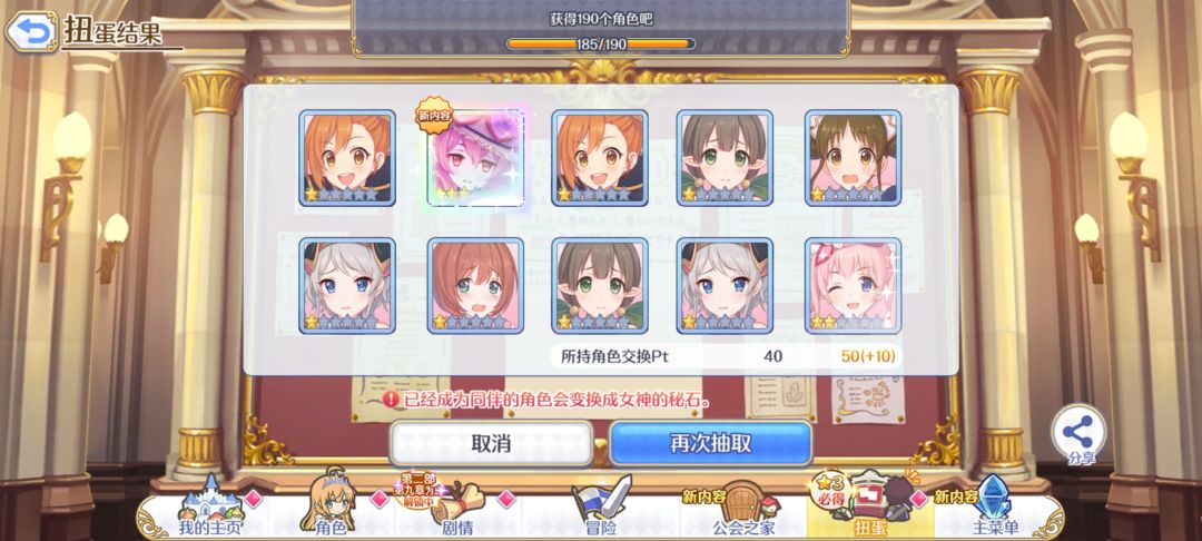 获得 似似花·泳装 2