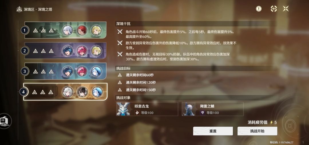 记录一下 2