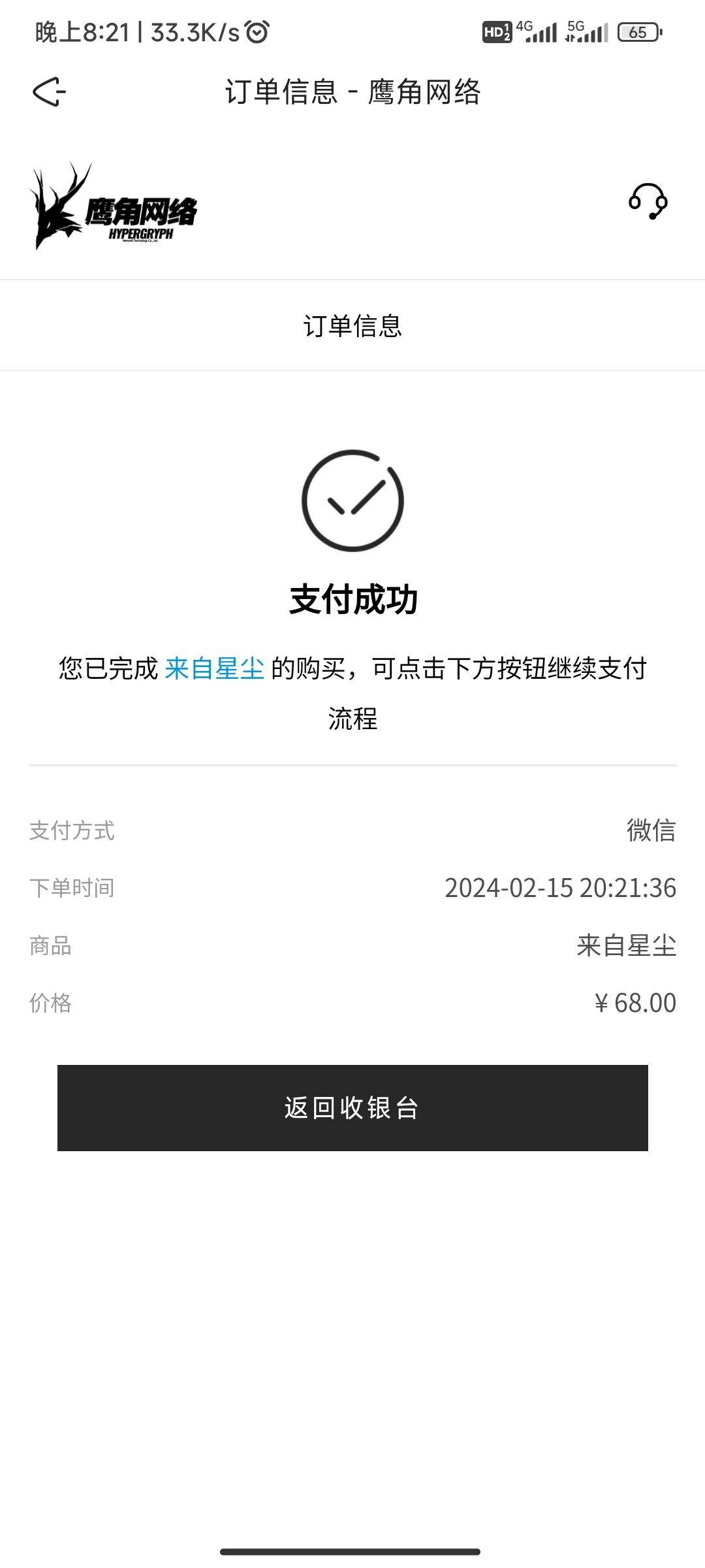 🦶你的建模真的很奇怪啊 3