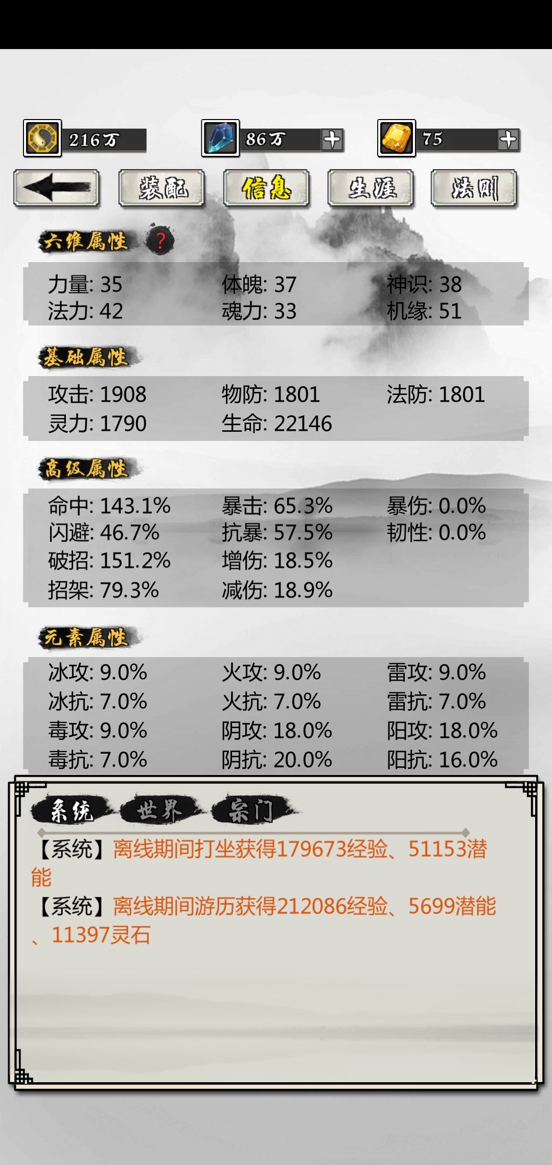 动态图片 3