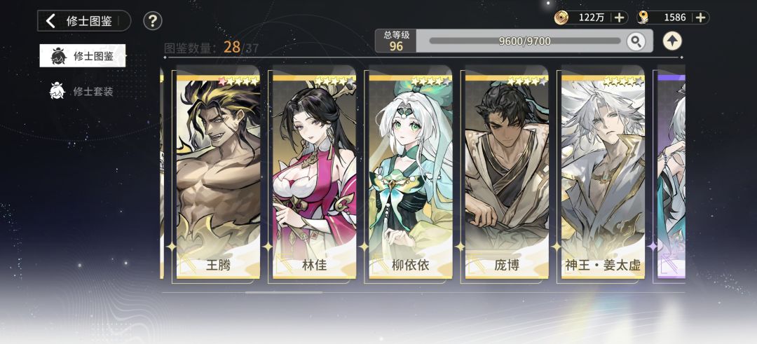 今天暗改卡池，明天他就能做的更多 2