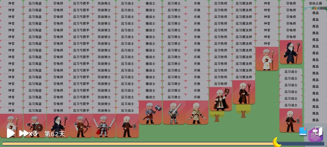 强迫症最爽的一集 2