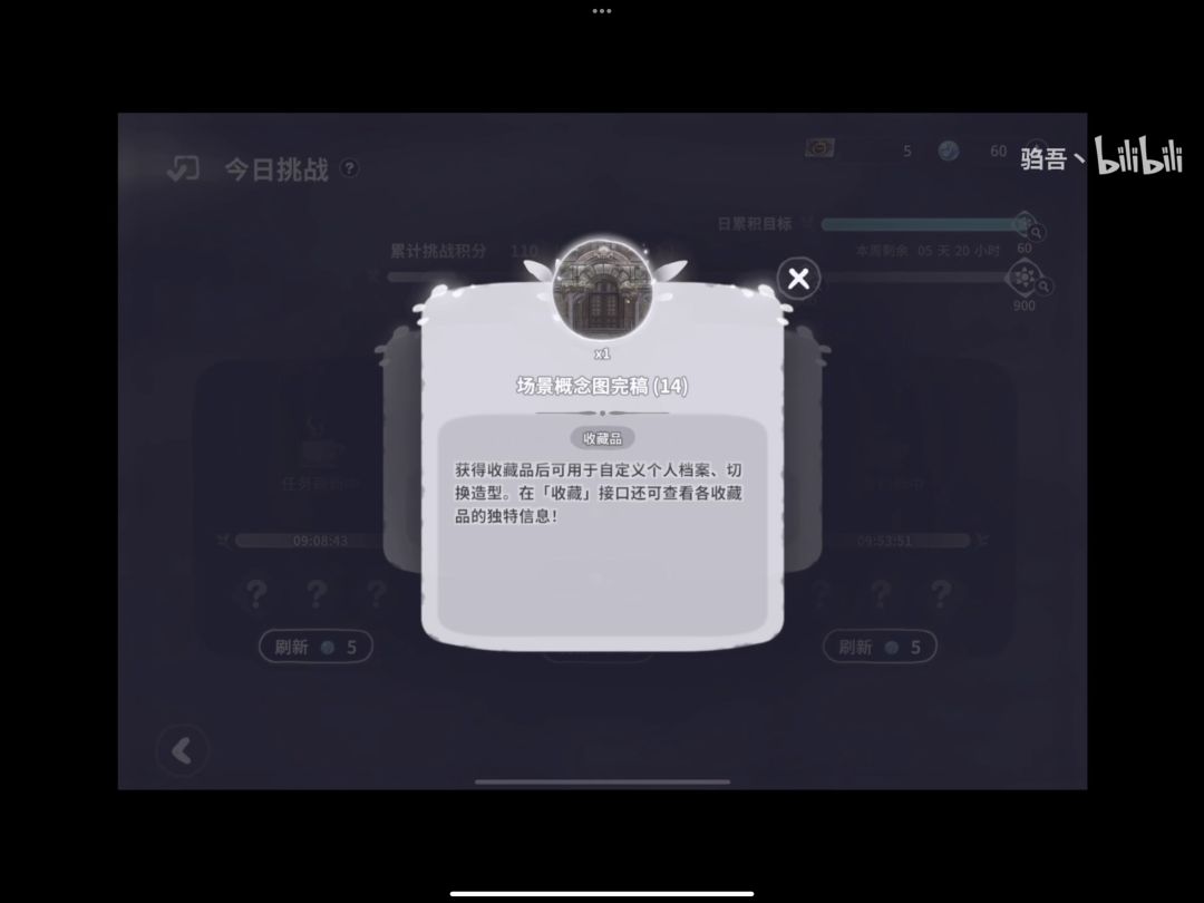 动态图片 3
