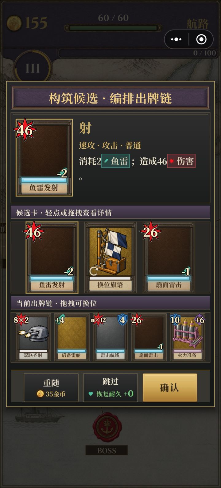 没出现过的不显示截图