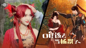 封神再临 | 3月13日，来这里体验0压力社交！