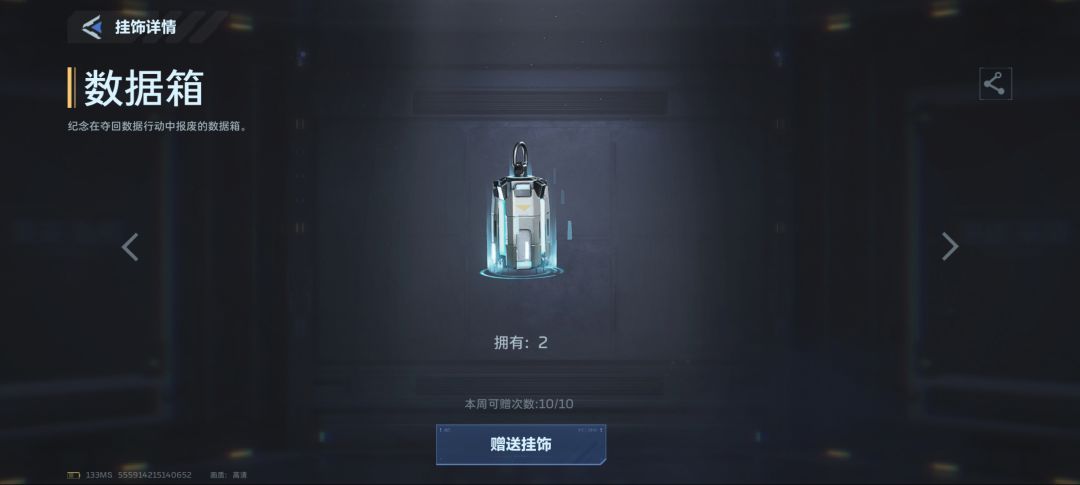 诚信换挂饰啦 1