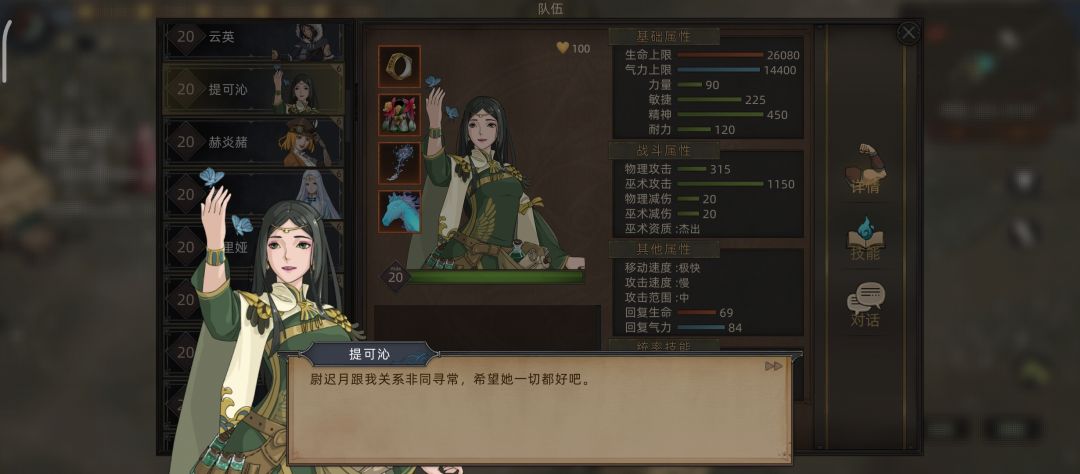 什么塑料姐妹 2