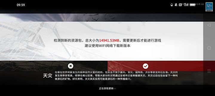 新更新了个啥?截图