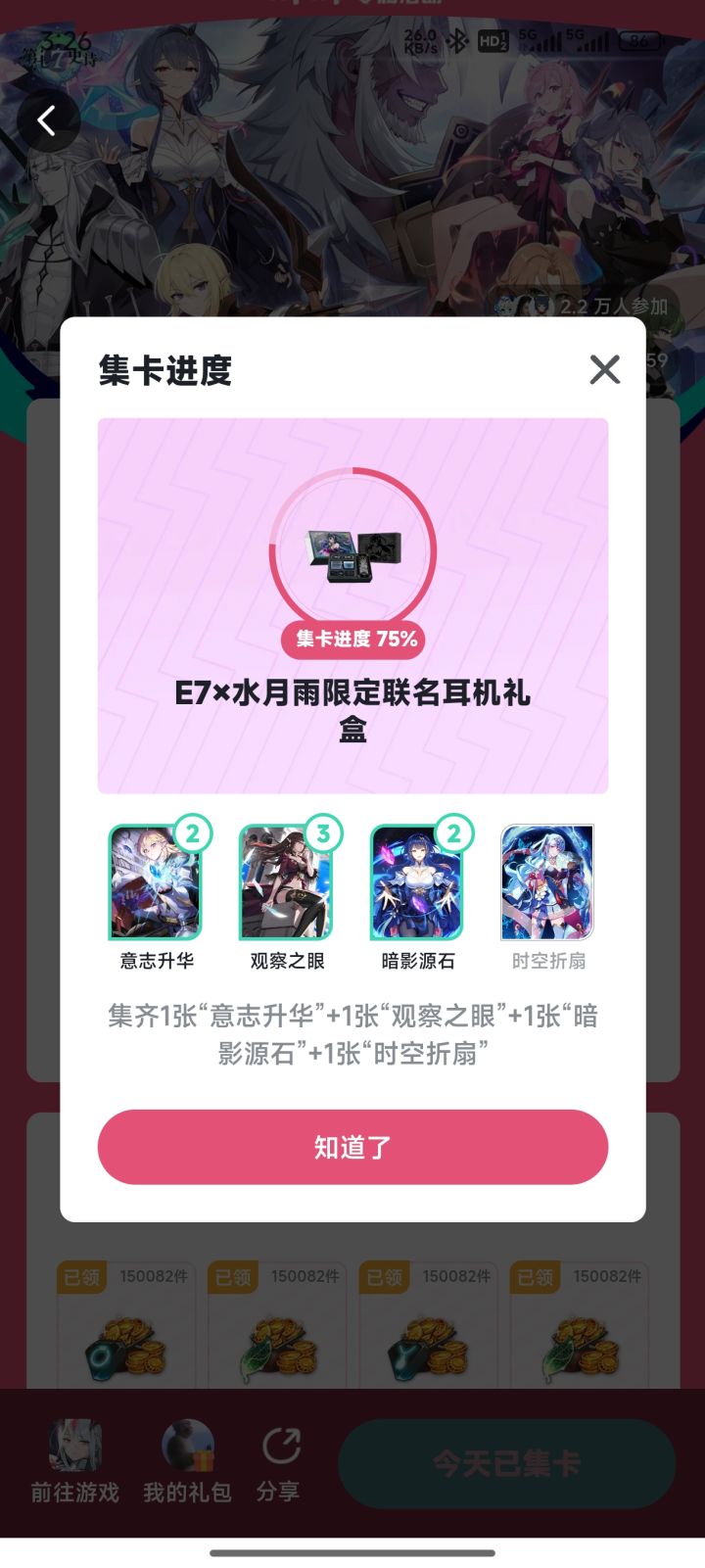 这东西真的有人能中奖吗截图