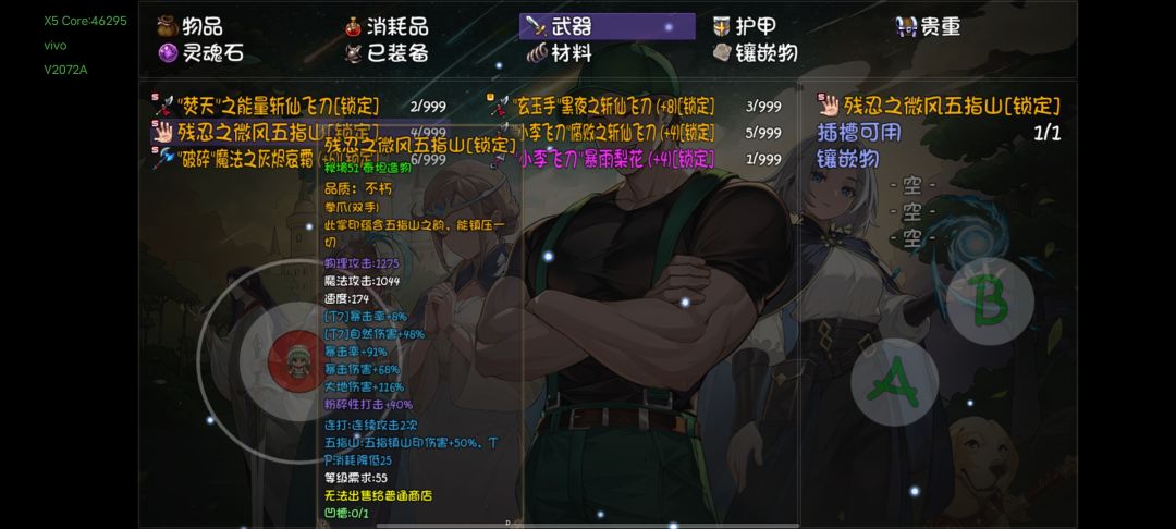 发现一个bug 1