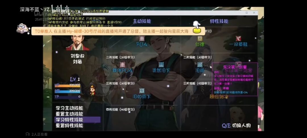 角色猜测 1