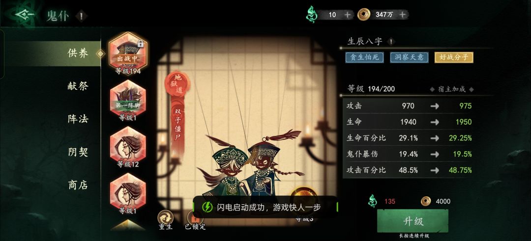 这两个哪个好,还是养双子? 3