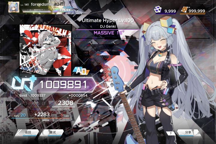 Lv.100 AD截图