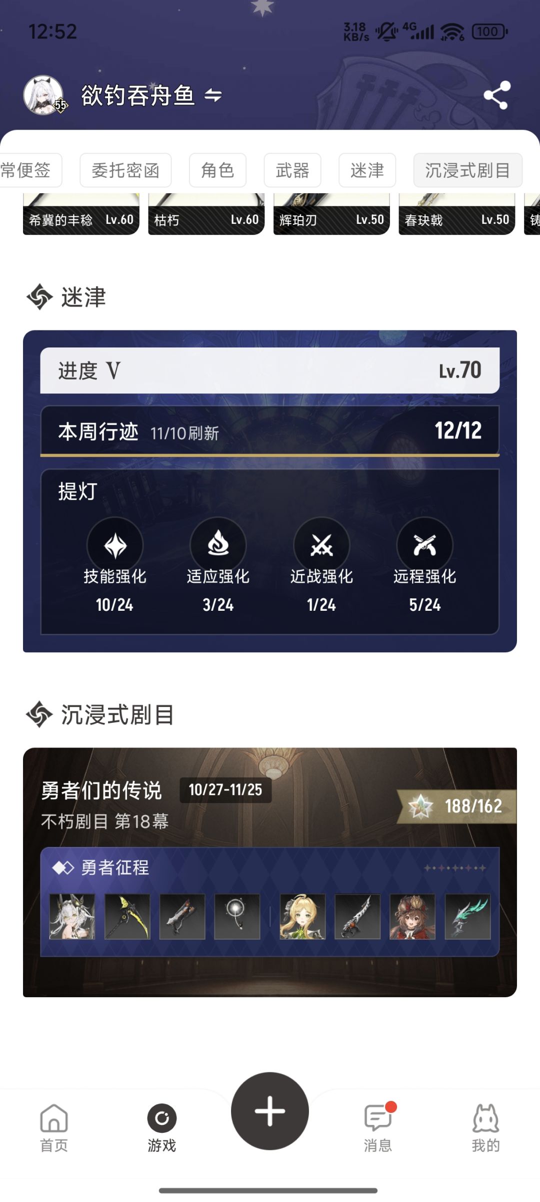 票根怎么那么少! 1