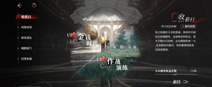 抠门截图