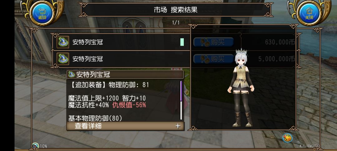 收一个单孔或者双孔 1