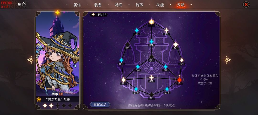 分享激咏大眼的思路(召唤流) 2