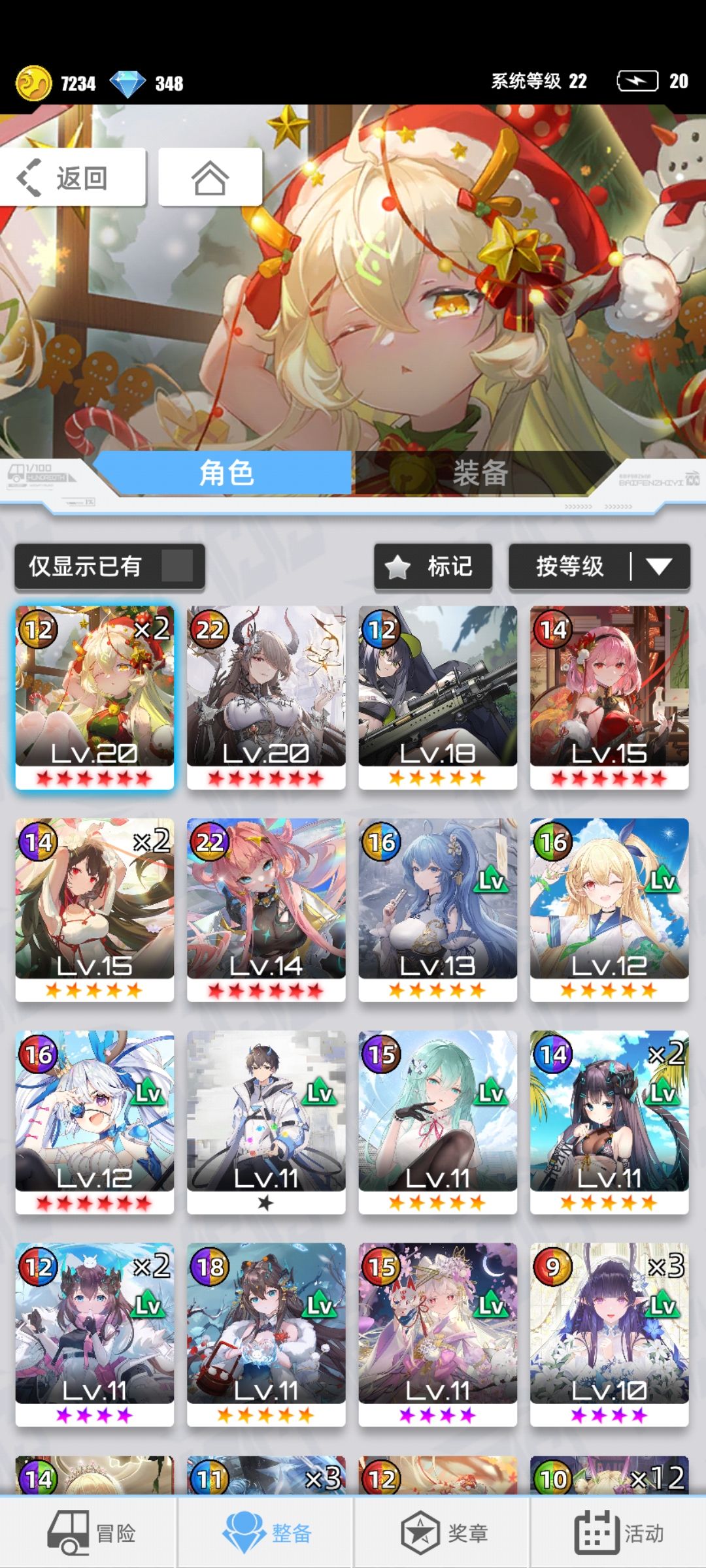 【我的百分之一】+【牧羊人之心】 2