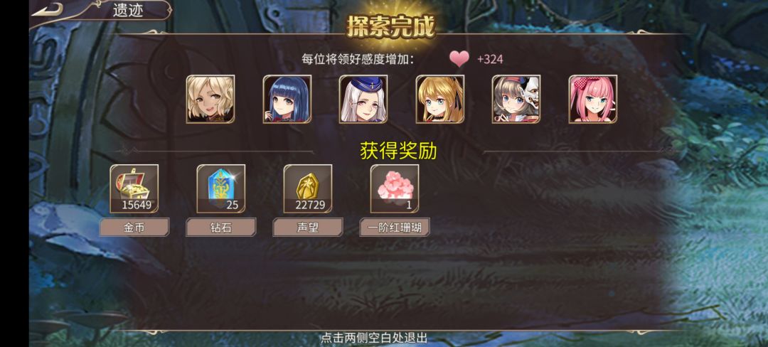 53钻+小体力 3