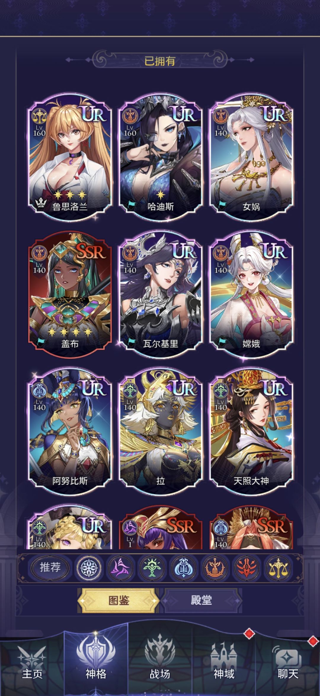 【攻略征集】零氪非酋号养成计划 2