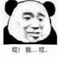 你对龙王做了什么 2