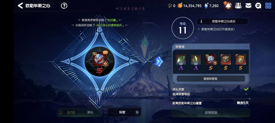 第一次双S 1