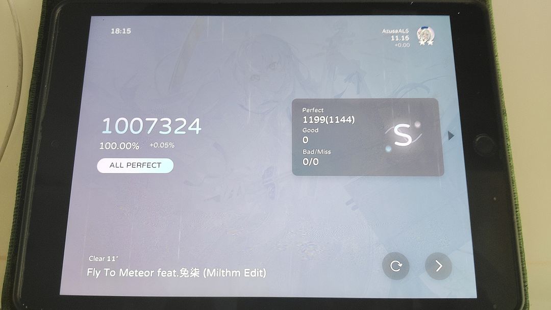 ok 11+制霸 5