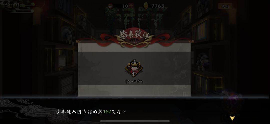 想不到 1