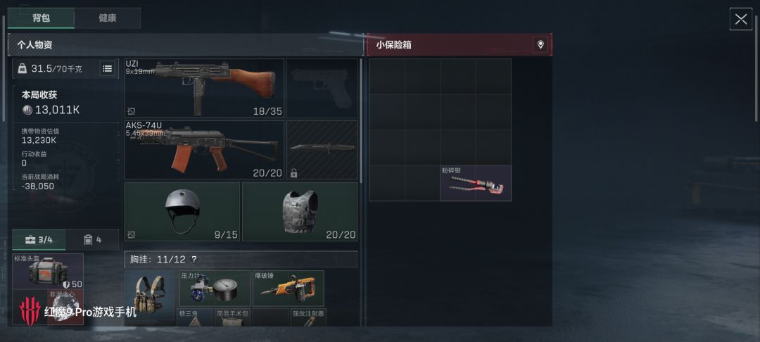 简单难度大坝出红!!非洲之心!!! 2