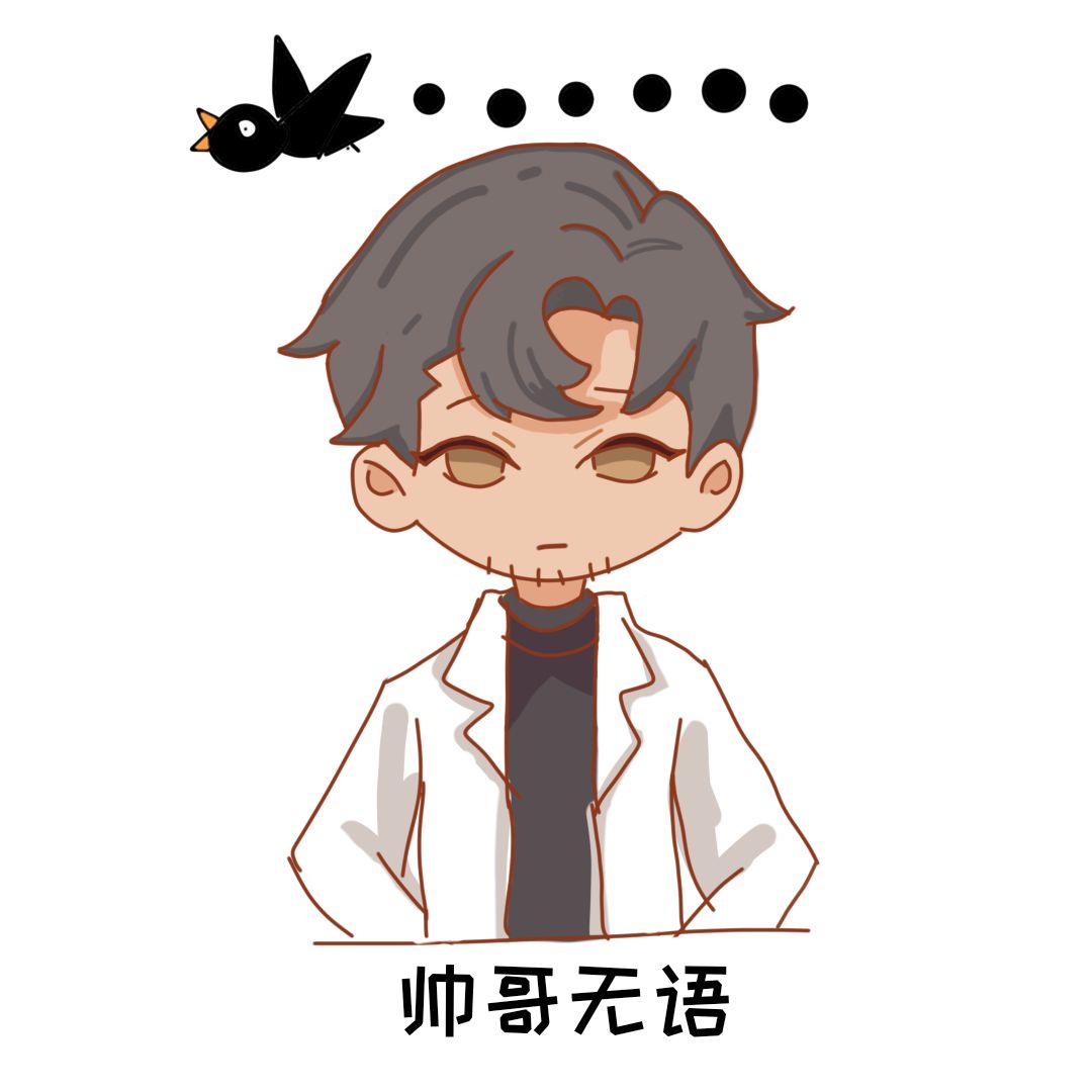 【自制表情包】言叶和四哥 1