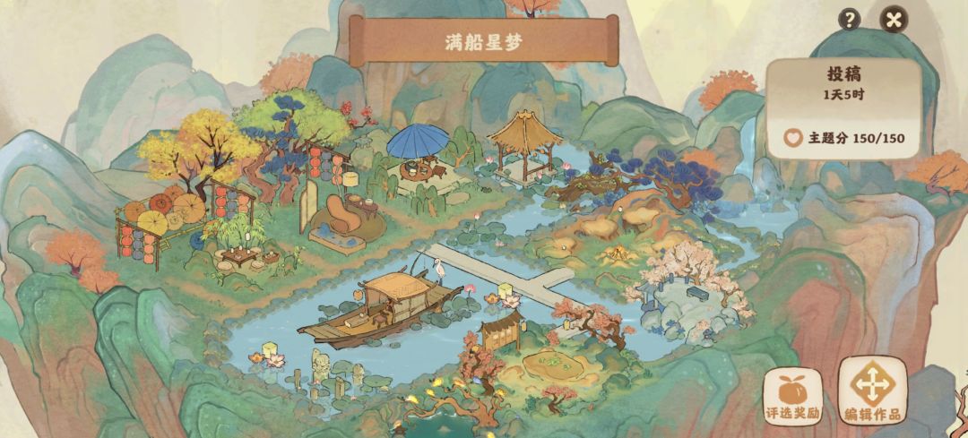 主打的就是一个提前量 3